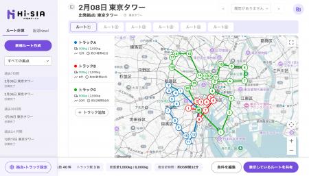 「ベテランの頭の中」の配車計画をAIで脱属人化。複雑 「ベテランの頭の中」の配車計画をAIで脱属人化。複雑