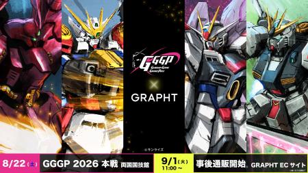 【GRAPHT】「GGGP 2026」本戦会場にて新作コラボアイ 【GRAPHT】「GGGP 2026」本戦会場にて新作コラボアイ
