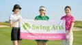 スイングアーツ、会員限定優待プログラム「GOLF BENEF スイングアーツ、会員限定優待プログラム「GOLF BENEF