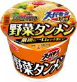 「スーパーカップ1.5倍」シリーズ リニューアル 「スーパーカップ1.5倍」シリーズ リニューアル