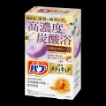 花王「バブ メディキュア」から気分まで落ち着く「サ 花王「バブ メディキュア」から気分まで落ち着く「サ