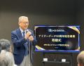 アイオーデータ、創業50周年事業としてNPO法人「ITジ アイオーデータ、創業50周年事業としてNPO法人「ITジ