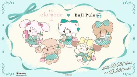 『Lil ala mode』とタピオカドリンクのお店「Bull Pul 『Lil ala mode』とタピオカドリンクのお店「Bull Pul