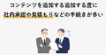 商品紹介動画を内製化!AI搭載ツール「メディア博士」 商品紹介動画を内製化!AI搭載ツール「メディア博士」