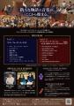 『スター・ウォーズ:ビジョンズ/九人目のジェダイ』 『スター・ウォーズ:ビジョンズ/九人目のジェダイ』