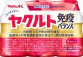 免疫機能維持と腸内環境改善の機能が報告されている機 免疫機能維持と腸内環境改善の機能が報告されている機