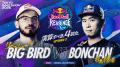 「Red Bull Revenge」因縁の全4マッチアップ公開!『 「Red Bull Revenge」因縁の全4マッチアップ公開!『