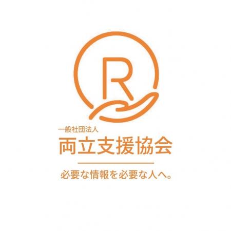 「制度がある企業」から、「両立できる企業」へ。一般 「制度がある企業」から、「両立できる企業」へ。一般