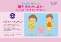 フレーベル館、20年連続で「キッズデザイン賞」を受賞 フレーベル館、20年連続で「キッズデザイン賞」を受賞