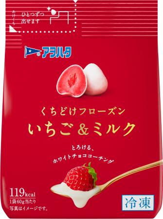「アヲハタ くちどけフローズン」シリーズからutf-8 「アヲハタ くちどけフローズン」シリーズからutf-8
