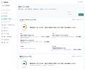 AI案件リスク分析とWebページSEO診断を搭載したutf-8 AI案件リスク分析とWebページSEO診断を搭載したutf-8