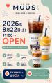 約1Lのメガドリンクが290円。韓国風メガドリンク&ス 約1Lのメガドリンクが290円。韓国風メガドリンク&ス