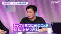 CINC、ビジネス映像メディア「PIVOT」に出演。「AI時 CINC、ビジネス映像メディア「PIVOT」に出演。「AI時
