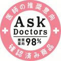 「おしゃれしたいけど寒い」「生活感のある下着が見え 「おしゃれしたいけど寒い」「生活感のある下着が見え
