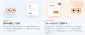 送ったPDF資料の「見てる瞬間」がわかる。月額0円の資 送ったPDF資料の「見てる瞬間」がわかる。月額0円の資