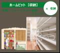 リーフィア狛江和泉本町三丁目が「第20回キッズデザ リーフィア狛江和泉本町三丁目が「第20回キッズデザ