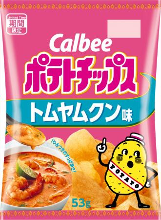 ポテトチップスで世界三大スープの味を再現!すっぱ辛 ポテトチップスで世界三大スープの味を再現!すっぱ辛