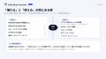 3DGSデータをブラウザだけでメッシュ化できるWebサー 3DGSデータをブラウザだけでメッシュ化できるWebサー