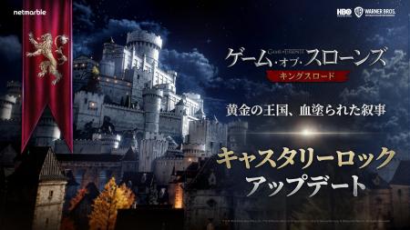 アクションアドベンチャーRPG『ゲーム・オブ・スロー アクションアドベンチャーRPG『ゲーム・オブ・スロー