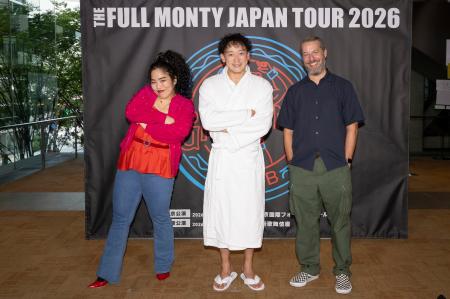 日米合作ブロードウェイミュージカル『フル・モンティ 日米合作ブロードウェイミュージカル『フル・モンティ