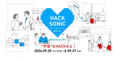 AI時代だからこそ「作りたい」を原点に。ジーズ主催ハ AI時代だからこそ「作りたい」を原点に。ジーズ主催ハ