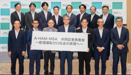 飲酒運転根絶に向けた共同プロジェクトがスタート。エ 飲酒運転根絶に向けた共同プロジェクトがスタート。エ