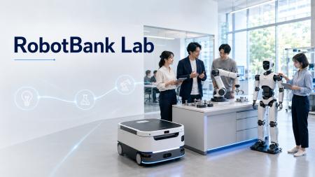 RobotBank、「RobotBank Lab」を新設。企業のロボット RobotBank、「RobotBank Lab」を新設。企業のロボット