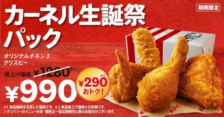 創業者のカーネルが10年かけて編み出した唯一無二のオ 創業者のカーネルが10年かけて編み出した唯一無二のオ