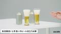 “食洗機で洗った綺麗なグラスで味わうクラフトビutf-8 “食洗機で洗った綺麗なグラスで味わうクラフトビutf-8