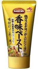 東京ガス料理教室、公式YouTubeで新シリーズ「アスリ 東京ガス料理教室、公式YouTubeで新シリーズ「アスリ