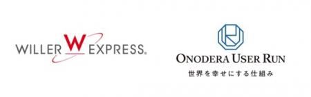 【WILLER EXPRESS】D. LEAGUE新規参画チーム 「Outf-8 【WILLER EXPRESS】D. LEAGUE新規参画チーム 「Outf-8