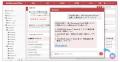 文書管理システム「楽々Document Plus」にAIエーutf-8 文書管理システム「楽々Document Plus」にAIエーutf-8