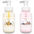 【数量限定】「ナイアシンアミド*1」新配合!&honey 【数量限定】「ナイアシンアミド*1」新配合!&honey