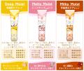 【数量限定】「ナイアシンアミド*1」新配合!&honey 【数量限定】「ナイアシンアミド*1」新配合!&honey