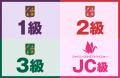 【締切間近!】「第23回ウイスキー検定」お申し込みの 【締切間近!】「第23回ウイスキー検定」お申し込みの