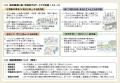 都立中央図書館整備に係る基本方針の策定について 都立中央図書館整備に係る基本方針の策定について