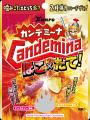 年に一度のグミの祭典!『グミの日』に向けまさに主役 年に一度のグミの祭典!『グミの日』に向けまさに主役