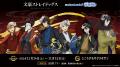 【おかげさまで5周年】ポップカルチャー×伝統文化×ア 【おかげさまで5周年】ポップカルチャー×伝統文化×ア