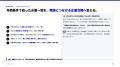 年商10億円以上の企業へ営業しても担当者で止まるのは 年商10億円以上の企業へ営業しても担当者で止まるのは