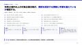 年商10億円以上の企業へ営業しても担当者で止まるのは 年商10億円以上の企業へ営業しても担当者で止まるのは