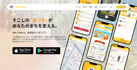 年間約12万件の不正駐輪対策へ。京都市都市整備公社、 年間約12万件の不正駐輪対策へ。京都市都市整備公社、