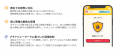 年間約12万件の不正駐輪対策へ。京都市都市整備公社、 年間約12万件の不正駐輪対策へ。京都市都市整備公社、