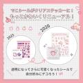 あの“かわいすぎる”、デコれるハンドクリームが帰って あの“かわいすぎる”、デコれるハンドクリームが帰って