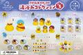 『刀剣乱舞ONLINE 湯浴みコレクション その5』「ラム 『刀剣乱舞ONLINE 湯浴みコレクション その5』「ラム