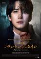 韓国ミュージカルの名作を映画館で堪能できるシネマシ 韓国ミュージカルの名作を映画館で堪能できるシネマシ