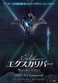 韓国ミュージカルの名作を映画館で堪能できるシネマシ 韓国ミュージカルの名作を映画館で堪能できるシネマシ