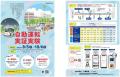 マクニカ、三重県四日市市にて中央通り再編にあutf-8 マクニカ、三重県四日市市にて中央通り再編にあutf-8