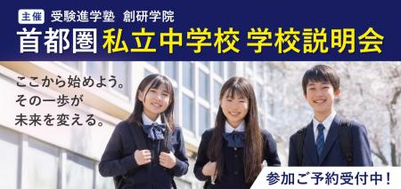【創研学院】前期は延べ1,200名超が参加・満足度4.49 【創研学院】前期は延べ1,200名超が参加・満足度4.49