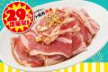 「0秒レモンサワー(R)仙台ホルモン焼肉酒場 ときわ亭 「0秒レモンサワー(R)仙台ホルモン焼肉酒場 ときわ亭