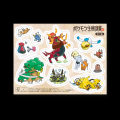 8月28日(金)より、ハッピーセットに4つのプログutf-8 8月28日(金)より、ハッピーセットに4つのプログutf-8